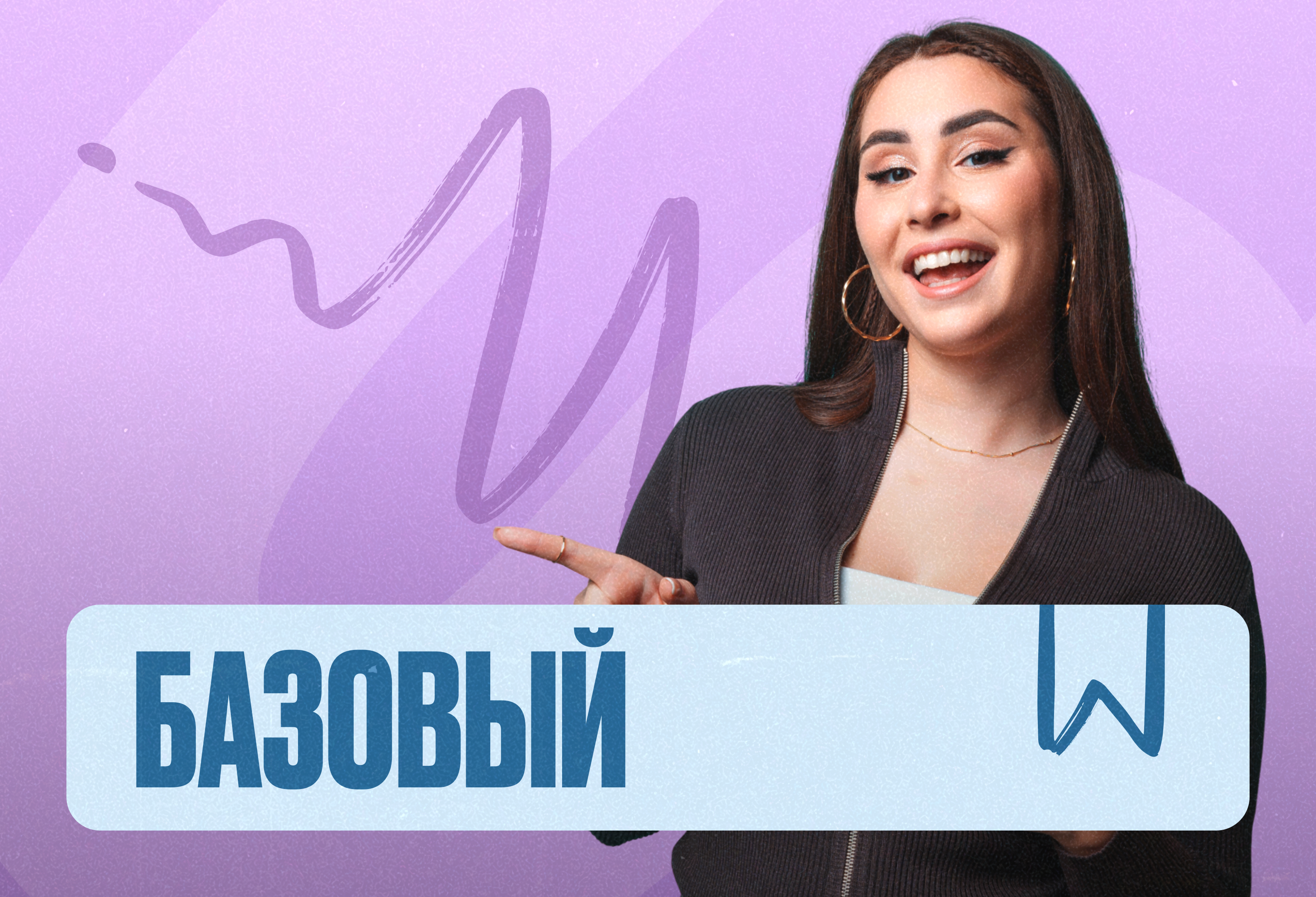 SMM-менеджер