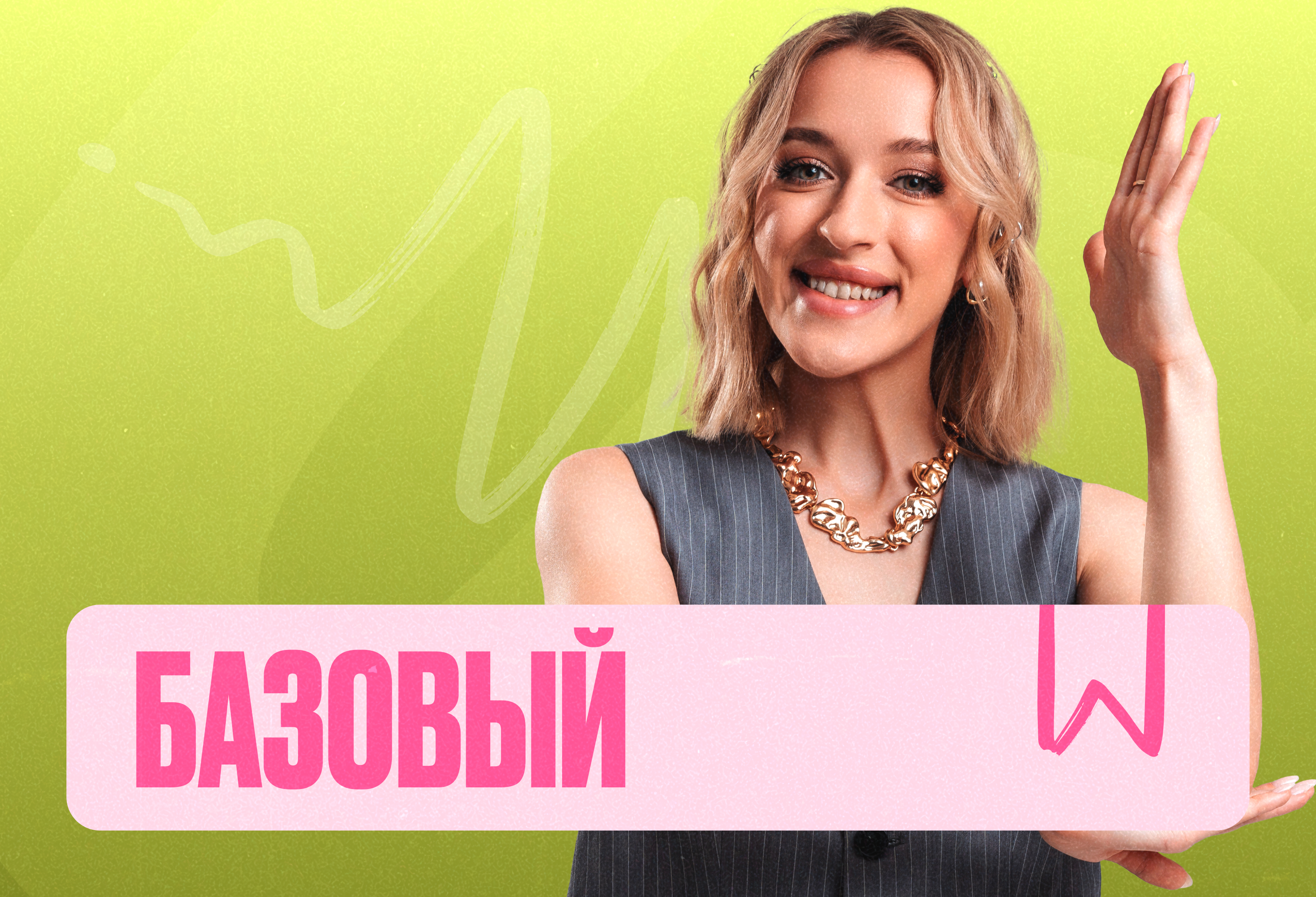 Химия Марафон 2к26 ЕГЭ Базовый Минимал
