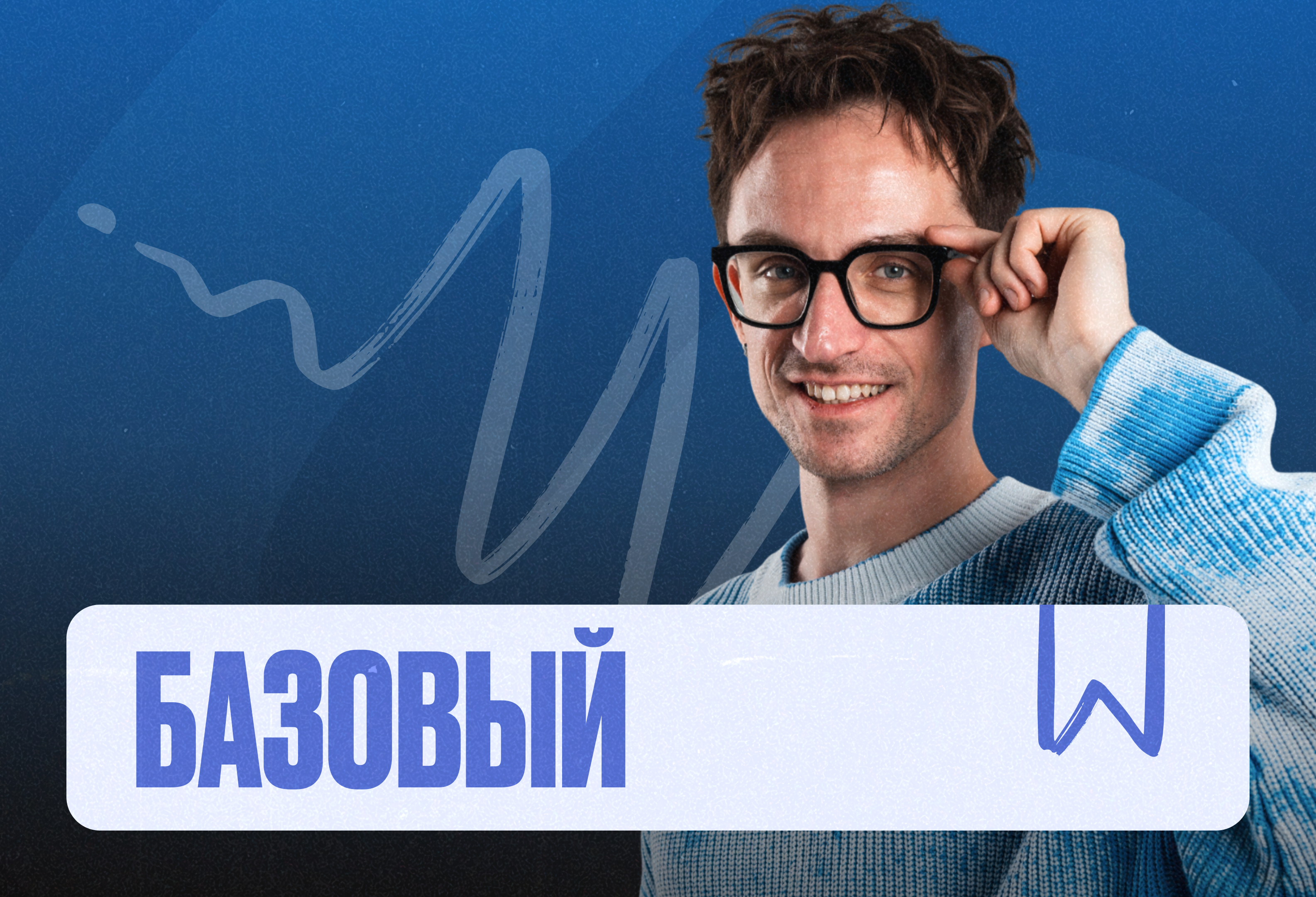 Информатика Марафон 2к26 ЕГЭ Базовый Минимал