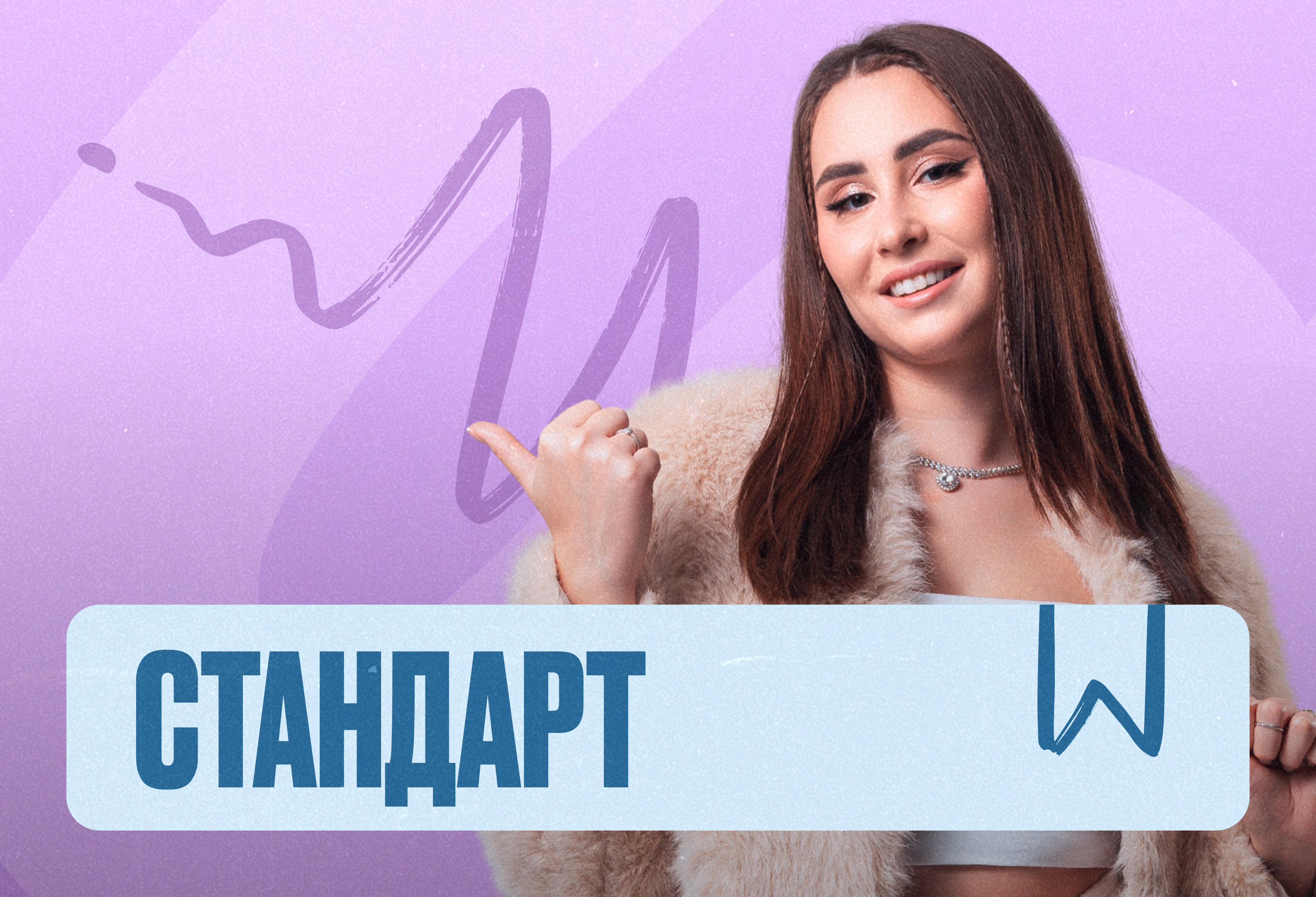 Английский язык Марафон 2к26 ЕГЭ Стандарт Стандарт