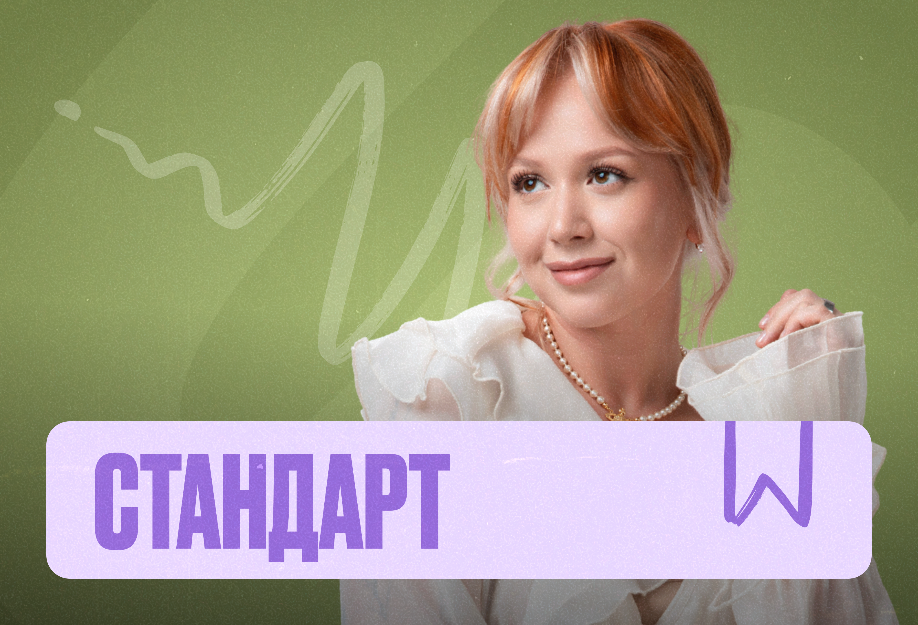 История Марафон 2к26 ЕГЭ Стандарт Стандарт