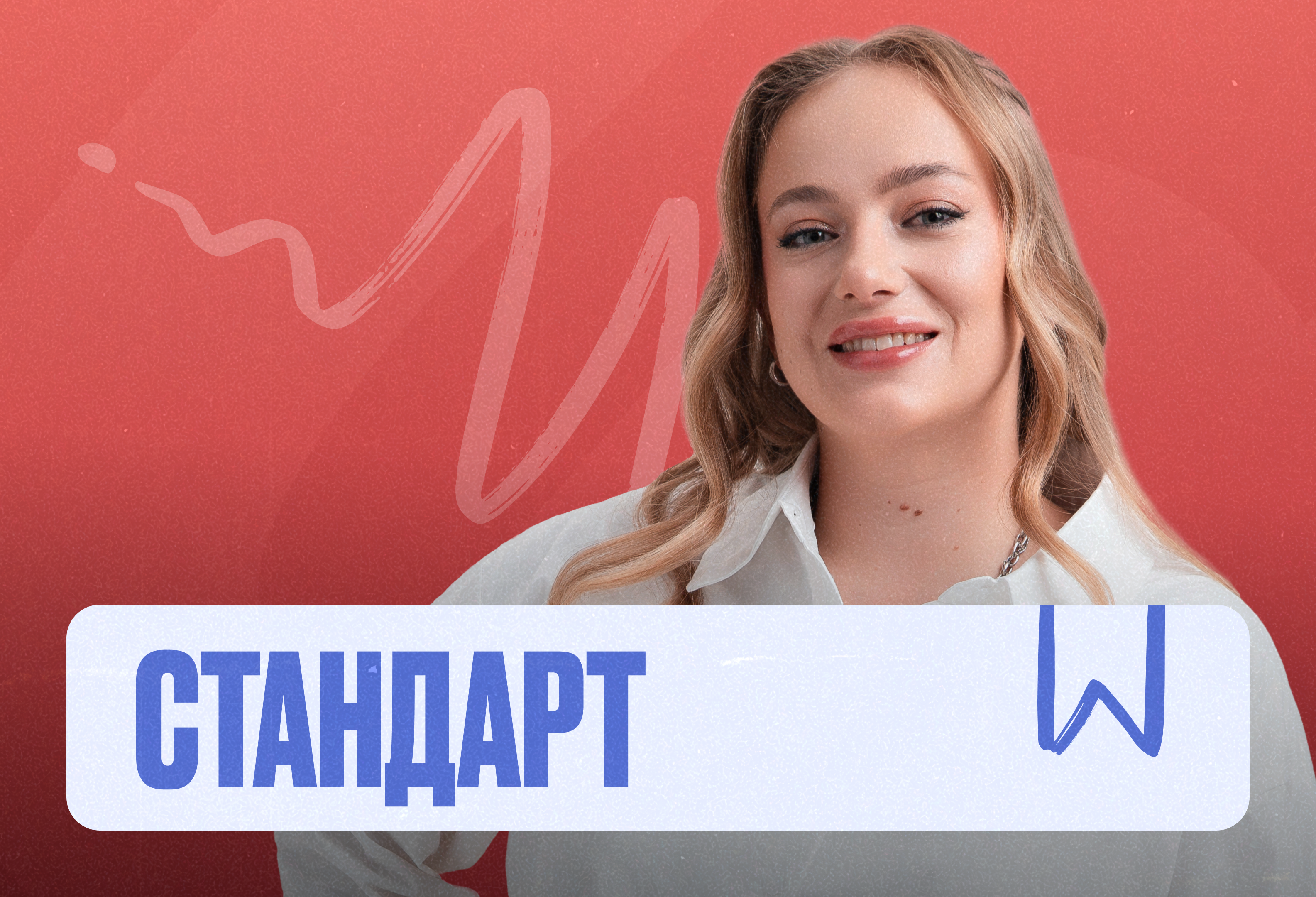 Проф. мат (Маша) Марафон 2к26 ЕГЭ Стандарт Стандарт