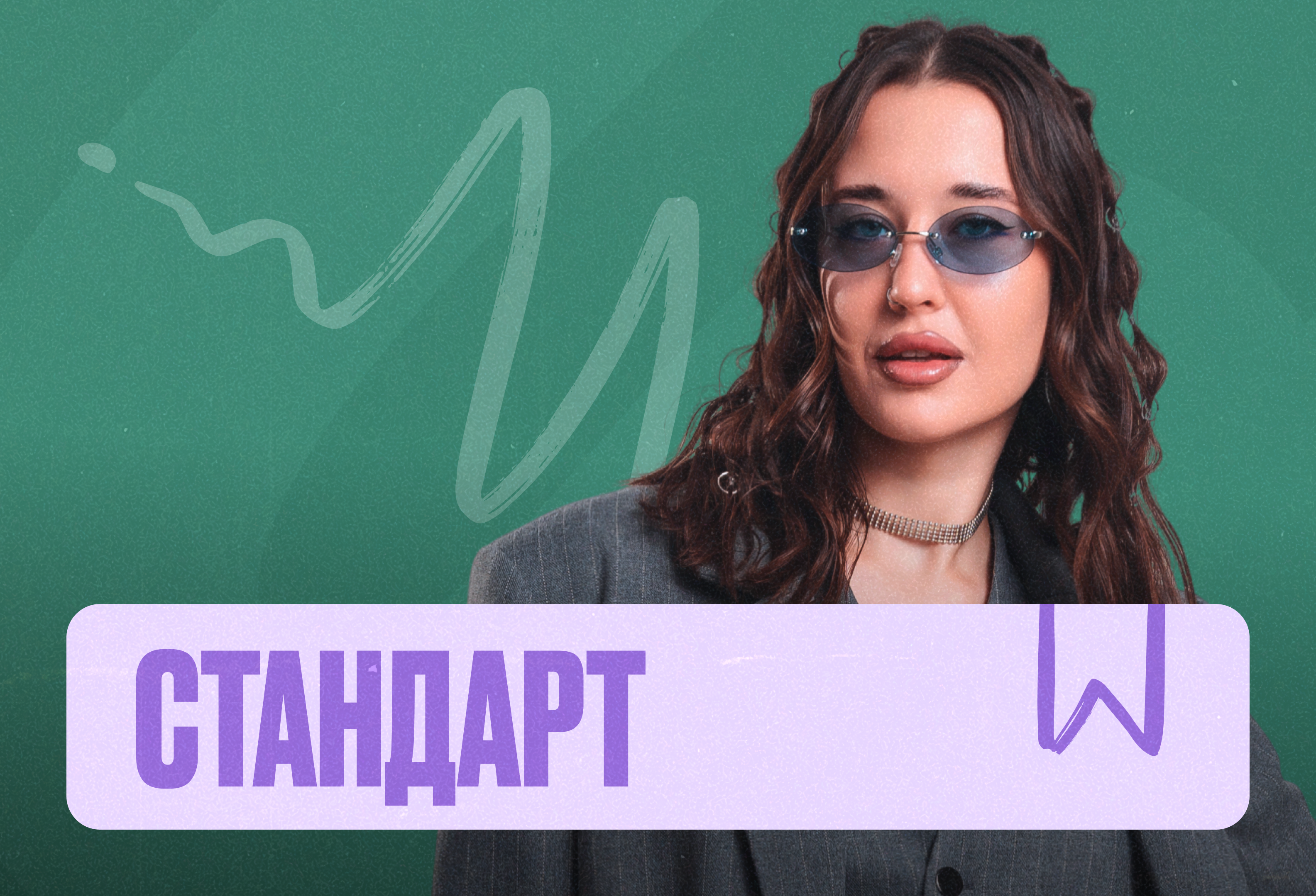 Биология (Геля) Марафон 2к26 ЕГЭ Стандарт Стандарт