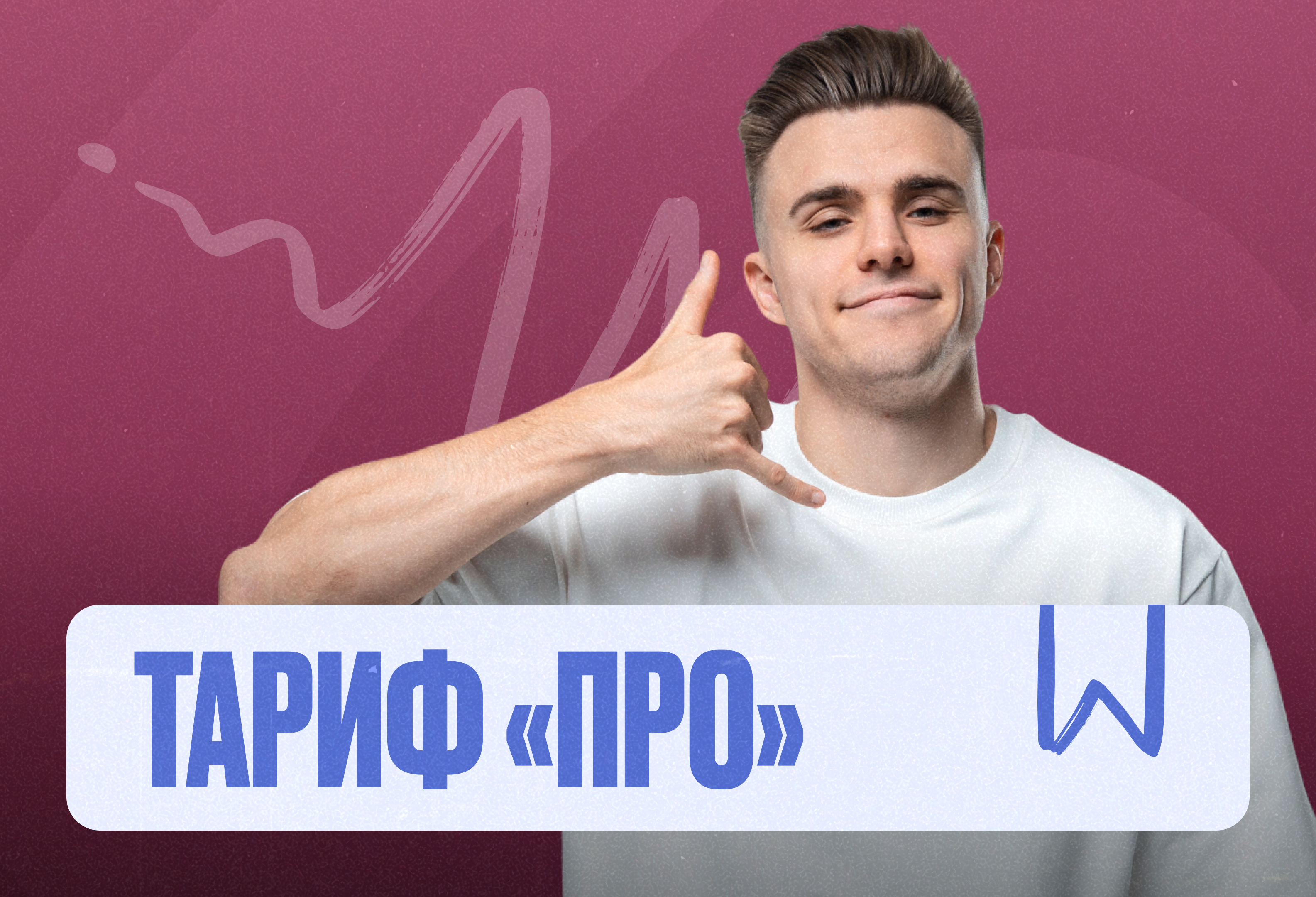 Обществознание Марафон 2к26 ЕГЭ ПРО Про