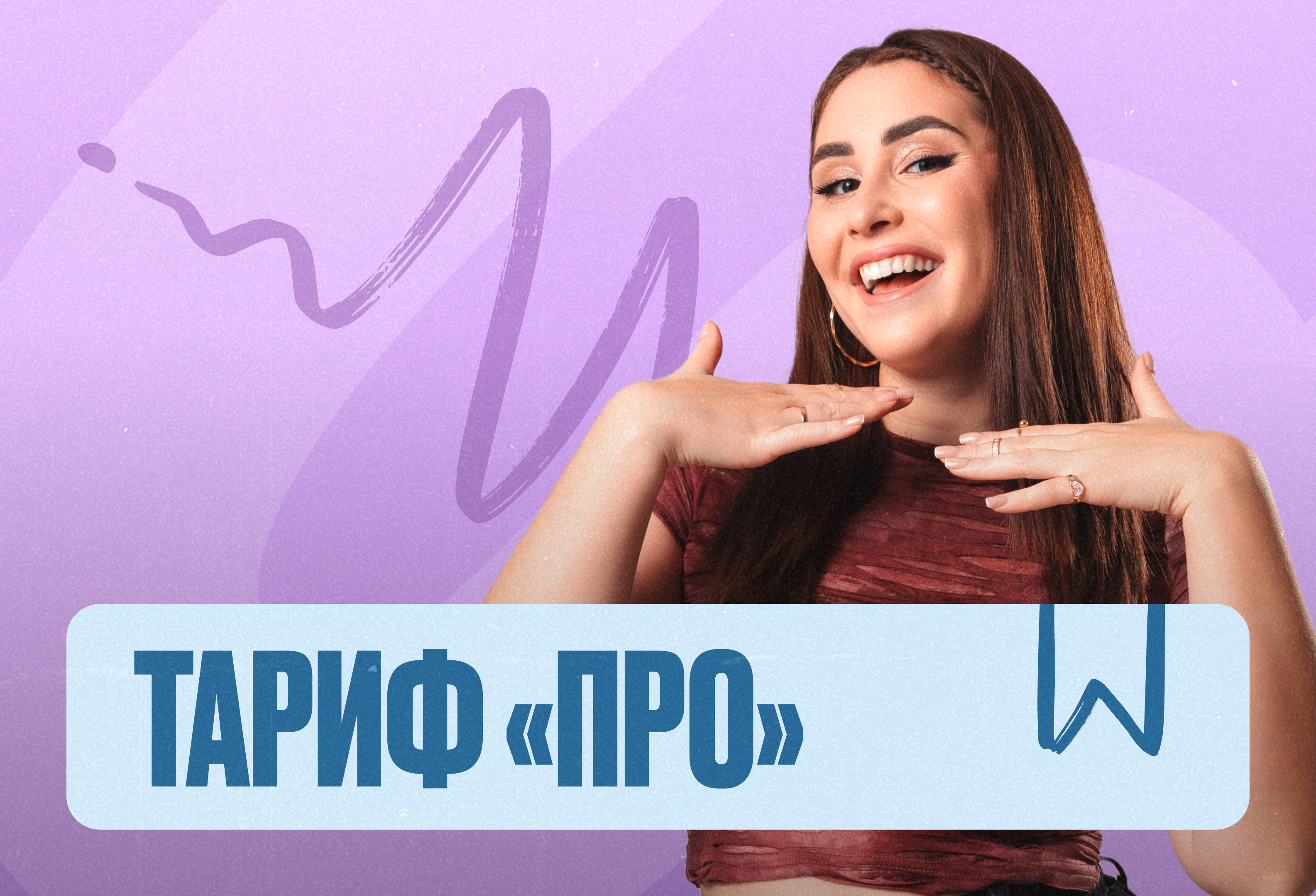 Английский язык Марафон 2к26 ЕГЭ ПРО Про
