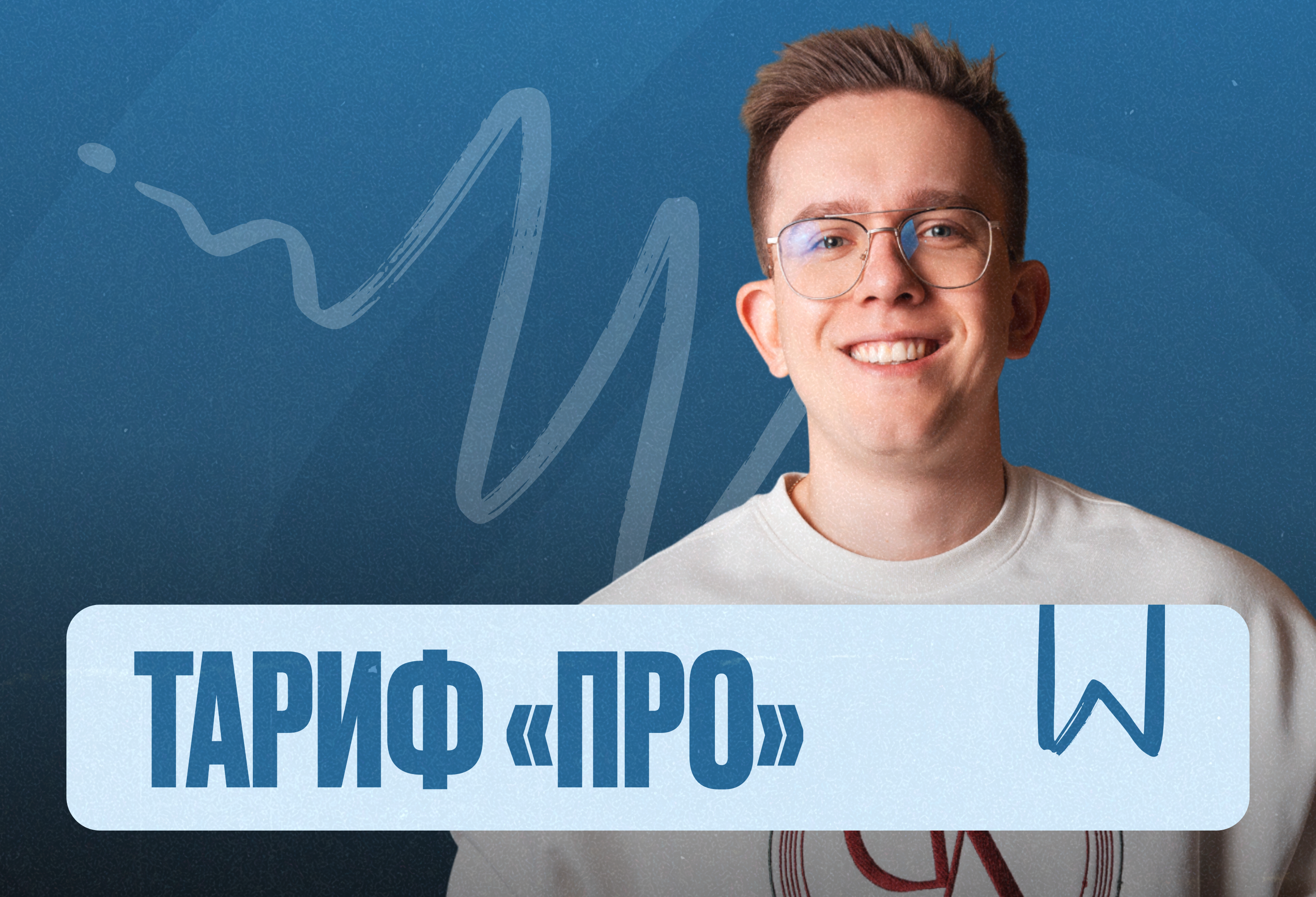 Внутренний аудитор по соблюдению норм трудового законодательства