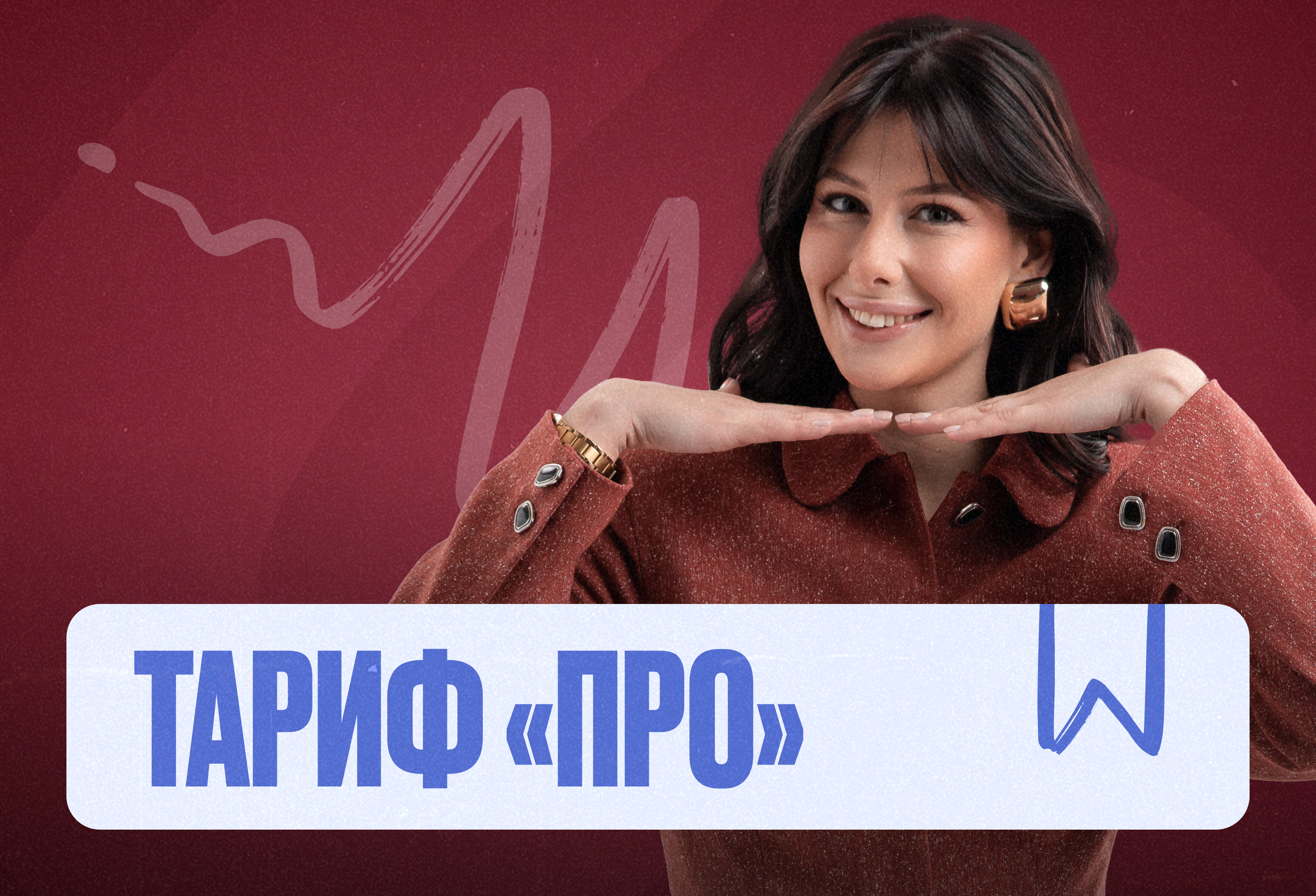 Руководитель отдела продаж