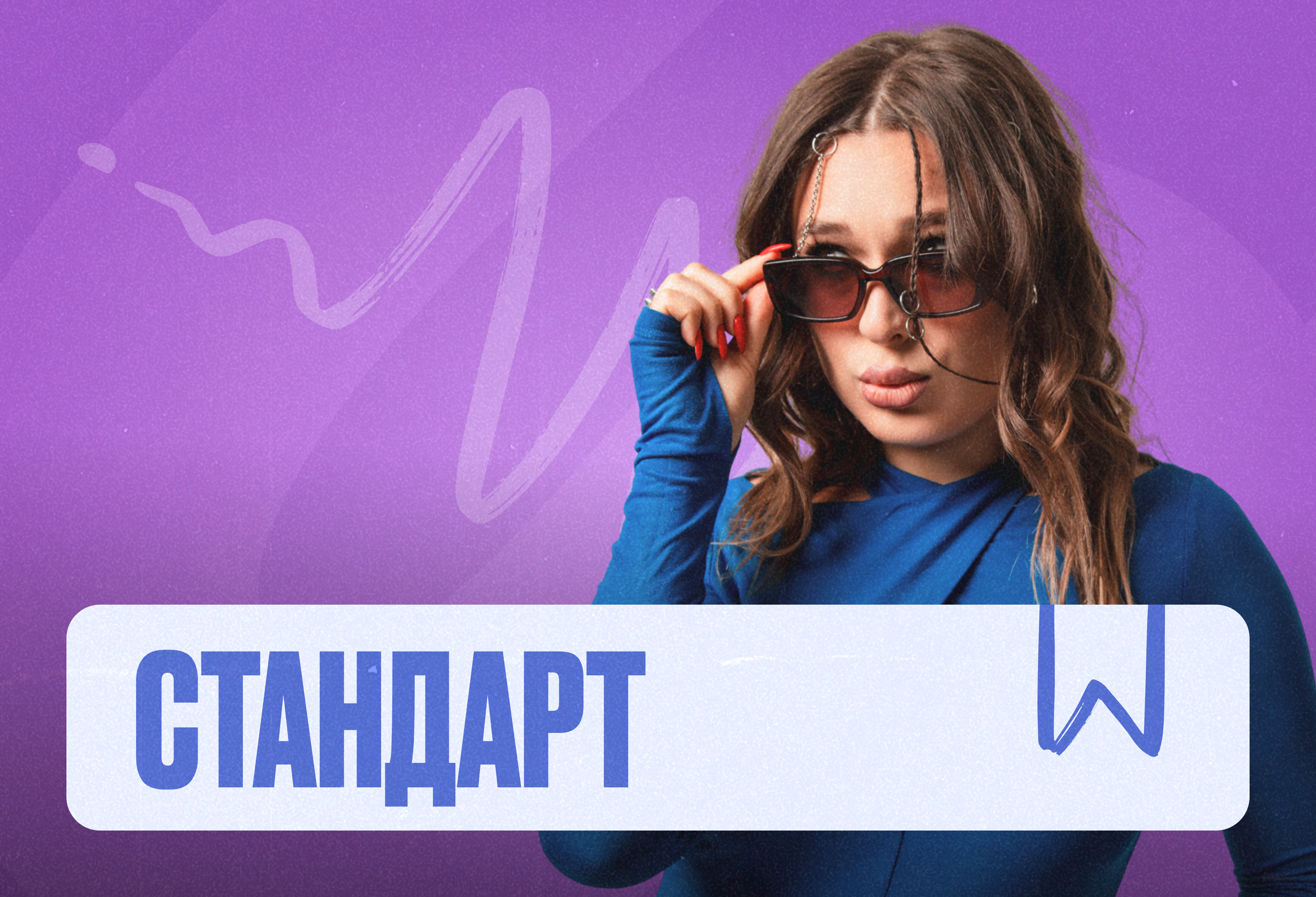 Биология (Женя) Марафон 2к26 ЕГЭ Стандарт Стандарт