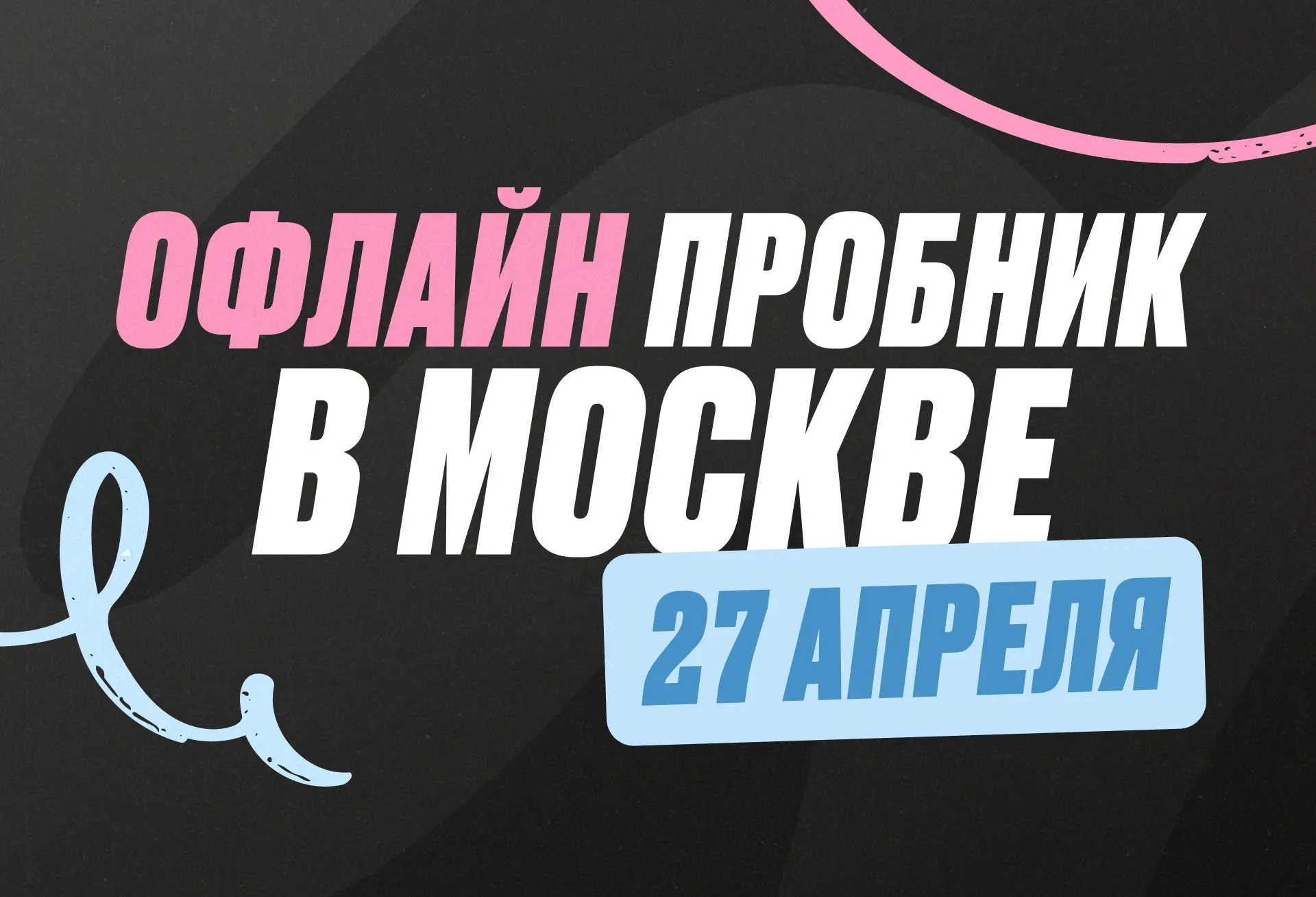 Обществознание офлайн пробник в МСК Стандарт